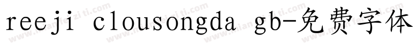 reeji clousongda gb字体转换